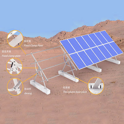 अच्छी कीमत Ground Adjustable Mounting System Easy Installation High Pre - Assembly Components ऑनलाइन